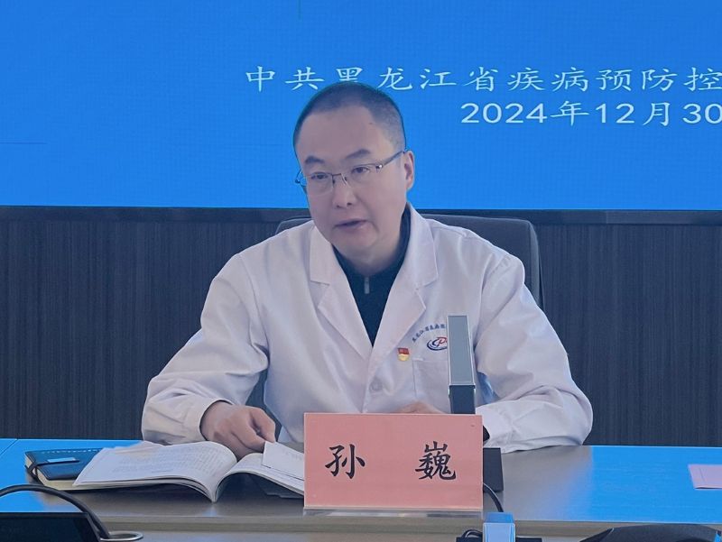 省疾控中心召开党支部书记述职评议会议